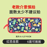 画画本画画板儿童涂鸦宝宝小孩小黑板写字可擦写水绘画本玩具神器 红侏罗纪赞[陆面板]