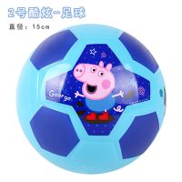 哈哈球小猪佩奇儿童皮球篮球1-3岁婴幼儿2号足球宝宝拍拍球类玩具 2号-蓝色小皮球0-3岁[送打气筒] 加打气筒