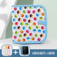 画画板儿童可擦写水绘画本涂鸦宝宝家用小黑板益智玩具六一礼物 小鸡款白色[8面可画+3支水粉笔]