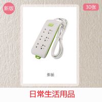 日常用品儿童早教宝宝认知卡片语言发育迟缓自闭症康复训练教具 生活用品30图5寸光面