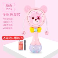 萌猪灯光音乐手摇棒宝宝不倒翁拨浪鼓软胶可啃咬婴幼儿玩具6-12月 灯光音乐拨浪鼓(粉) 送普通电池+螺丝刀