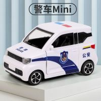 五菱宏光Mini儿童惯性车声光玩具车婴幼儿益智玩具礼物男女孩生日 Mini警车-OPP袋装1
