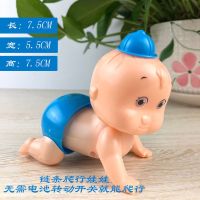 电动爬娃音乐益智早教爬行娃娃1-2岁宝宝婴幼儿学爬行玩具0-12月 上链爬娃-无电池-拧一下爬-颜色随机 基础版[自备电