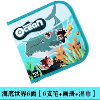 画画板儿童涂鸦宝宝小孩小黑板家用写字板可擦写水绘画本男女玩具 不配画本[随机色水彩笔]6支笔