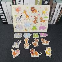 早教拼图儿童益智玩具婴幼儿拼板宝宝嵌板1-4岁认知配对手抓板 野生动物嵌板