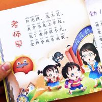 儿歌300首早教书童谣三百首注音版幼儿园小学生一二三年级0-3-6岁 彩图大字注音版 300首儿歌-完整版