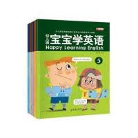 宝宝学英语6册幼儿园3-6-8岁英文外语早教书儿童学前英语启蒙绘本 全套6册