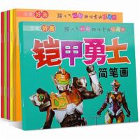 铠甲勇士画画本奥特曼画画书绘画本涂色本 男孩填色本儿童3-6周 铠甲勇士三本:送12色蜡笔