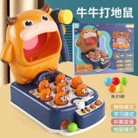 打地鼠玩具儿童婴幼儿益智早教1-2岁半多功能音乐男孩女宝宝3礼物 五合一[指配款]无配置