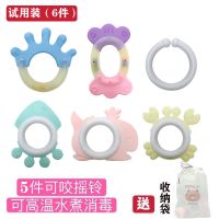 可水煮牙胶新生婴幼儿宝宝手摇铃磨牙棒益智玩具套餐0-3-6-12个月 [试用装(6件)]送收纳袋