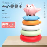 宝宝0-3周岁叠叠乐套圈圈玩具 婴幼儿趣味彩虹塔不倒翁摇铃转转乐 [升级版]5层萌猪叠叠乐