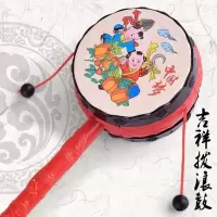 新生婴儿玩具传统经典摇铃婴幼儿手摇铃宝宝玩具吉祥拨浪鼓年画手 一个装