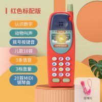 儿童音乐手机玩具宝宝大哥大复古仿真电话婴幼儿多功能益智早教机 经典款诺基亚丨红色丨送挂绳 [自备电池]