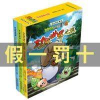 3册植物大战僵尸2漫画功夫世界之旅小学生奇幻爆笑漫画书6-9-12岁 植物大战僵尸2功夫世界之旅