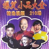 16GB爆笑相声小品视频内存卡视频TF卡老人看戏机 视频机专用卡 16GB 小品视频210场(内存卡)