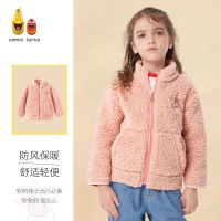 爆笑虫子儿童羊羔绒外套冬季加厚2021新款童装保暖开衫男女童上衣 BXYGRWT-A01 樱花粉 110 码