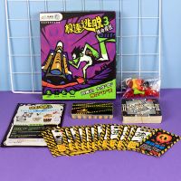 极速逃脱3逃命疫区 密室逃脱卡牌桌游学生休闲聚会桌面刺激游戏 极速逃脱3-逃命疫区[1副]