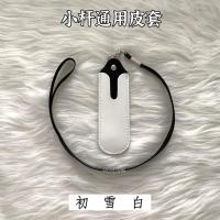 通用皮套relx挂绳柚子保护套tiko徕米非我sp2火神vtv魔笛绿箩适用 初雪白