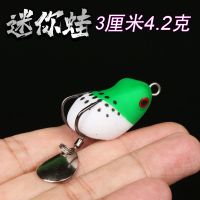 路亚青蛙2020款雷蛙黑鱼专杀 小雷迷你雷蛙3cm小黑鱼专杀专用假饵 3厘米4.2克 绿头白身