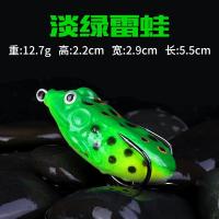 仿生雷蛙黑鱼专杀亮片改装小青蛙路亚假饵远投钓鱼饵料仿真渔具 淡绿