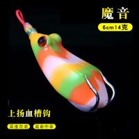 鹰田路亚打黑新款魔音雷蛙远投重草浮萍小黑鱼专杀仿真雷强套装 霓虹彩 魔音改装款