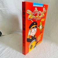 卖完下架百变马丁漫画书全集全套合订本少儿童小学生课外书搞笑 百变马丁约300页送漫画一本