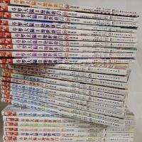 斗罗大陆2绝世唐门漫画全套1-40册 唐家三少书籍 动漫彩绘阿衰 绝世唐门最新43本