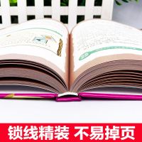 最强大脑小学生侦探推理开发漫画书逻辑思维专注力训练儿童课外书 超级侦探-精装硬壳