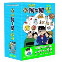名侦探柯南漫画书全套39册柯南漫画书小学生儿童全集故事书 名侦探柯南科学之旅精美盒装共10册