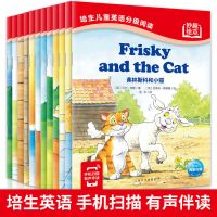 培生英语分级阅读Level幼儿预备级少儿阶梯阅读启蒙英语绘本 培生幼儿英语(3-6岁)