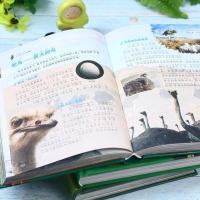 [无删减]我的野生动物朋友正版原著插图版昆虫动物科普百科全书 [精装注音版]动物世界