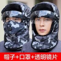 帽子男士冬天户外防寒东北护耳保暖防风帽秋冬季骑电动车雷锋帽女[11月19日发完] 028#-迷彩灰色[透明镜片]