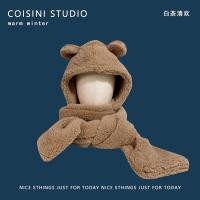 韩国可爱小熊耳朵毛绒帽子围巾一体羊羔绒保暖护耳雷锋帽女冬季潮 小熊卡其 均码