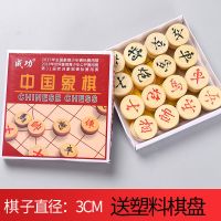 儿童磁性象棋五子棋二合一带棋盘可折叠中国象棋围棋学生大号象棋 实木象棋(无入门书)