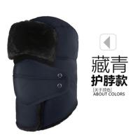 雷锋帽女冬天加厚保暖电动车防风棉帽子男冬季户外骑行护脸防寒帽 雷锋帽-护脖藏青 均码男女通用(55-62cm)