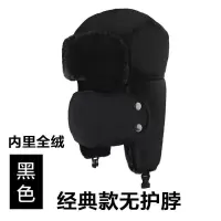 猫耳朵雷锋帽女韩版可爱秋冬季骑车防风护耳帽子冬天防寒保暖棉帽 经典款黑色 成人均码