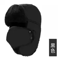 帽子男士秋冬季户外防风保暖加绒加厚雷锋帽女骑行护耳防寒棉帽子 普通款雷锋帽黑色 均码