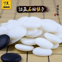 加厚防玉围棋黑白五子棋五指棋密胺散装天然石围棋子皮革布棋盘 361颗防玉石围棋子(不带棋盘)
