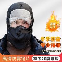 雷锋帽女款冬天骑行电动车防风防寒东北棉帽子男加厚保暖护耳冬季 黑色-BC面包款 [雷锋帽]