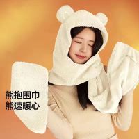 可爱围巾小熊雷锋帽子手套一体三件套甜美兔耳朵加厚保暖套装连帽 赵露思同款[米色]