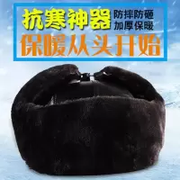 冬季防寒棉安全帽男工地施工头盔保暖加厚防砸护防风耳雷锋帽棉帽 加棉安全帽