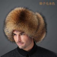 冬季仿狐狸毛雷锋帽男水貂皮中老年真皮护耳貉子毛皮草帽子东北户 貉子毛本色 S(54-56cm)