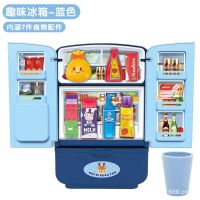 过家家的厨房冰箱玩具仿真儿童大号男孩女孩3岁益智早教生日礼物 蓝小冰箱无声光 电池版+螺丝刀+2 娃娃