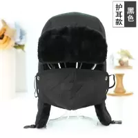 冬季保暖雷锋帽男加厚防寒护耳帽女滑雪东北棉帽子情侣防风骑车帽 护耳黑色 均码一般头围可以带(55-60CM)