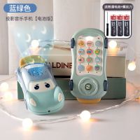 婴儿童音乐手机玩具宝宝可咬仿真早教益智电话1一3岁6个月8男女孩 投影音乐手机蓝[电池版]