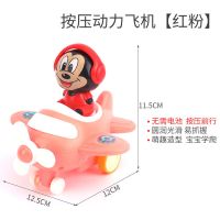 宝宝按压玩具3岁婴儿一男孩女0-1女孩个月八七抓握幼儿到6小孩9九 米奇按压飞机[红粉]