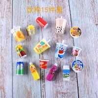 过家家厨房玩具儿童切切乐水果蔬菜套装宝宝女孩仿真煮饭厨具 3岁 饮料瓶(15件套)