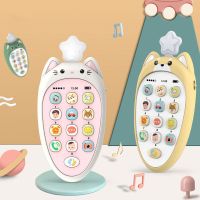 婴儿玩具可咬可抓手机电话智力开发1到3岁男孩女孩音乐手机早教机 小奶狗