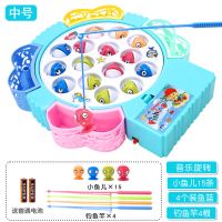 儿童钓鱼玩具电动音乐套装小猫益智宝宝玩具男孩3岁女孩2开发智力 [中号蓝色]15鱼4竿 彩盒包装 电池款[送普通电池]