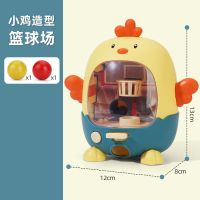 儿童桌面弹射投篮机4手指玩具6足球台5男孩女孩益智3岁小型游戏机 黄色小鸡篮球机配2球
